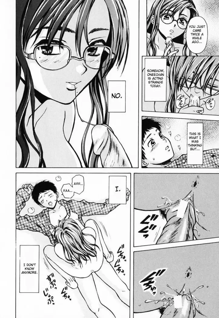 We From Tomorrow On 1