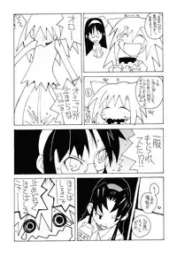 (C62) [Kacchuu Musume (Various)] Shiritsu Sangendou Gakuen Koubaibu 6 Gou