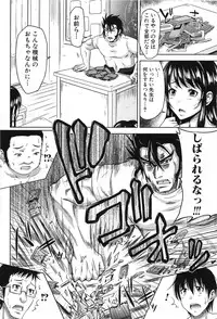 [Takuwan] H-ERO -Sei no Kyoushitsu-