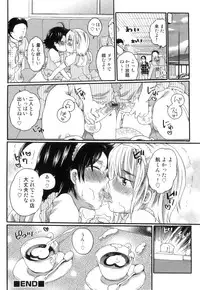 [Anthology] Ero Shota 20 - Sugar Milk Boys