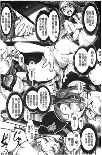 [Harenaga Makito, Yamasaki Masato] Mama wa Bimajo - My Mom is a Beautiful Witch! | 媽媽是美魔女 [Chinese]