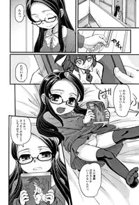 Kumotsu ni Junai no Hanataba o