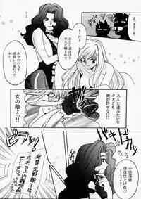 [Kudara Naizou] Baby Powder