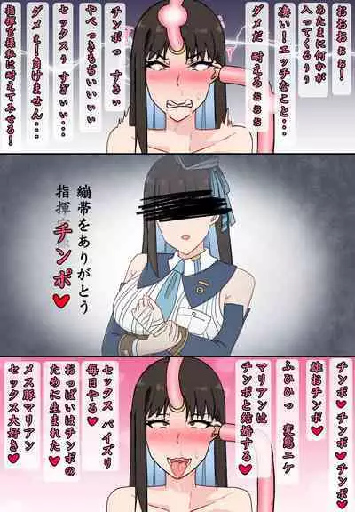 Sex Nikke Marian Sennou Keikaku