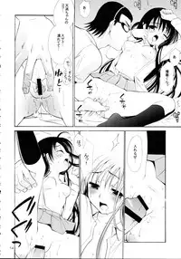 [Teruo Haruo] Hige Seito Harima! 4 (School Rumble)