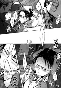 [acta (Akuta)] Umi o mi ni ikou. (Shingeki No Kyojin)