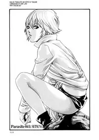 [Haruki] Kisei Juui Suzune | Parasite Doctor Suzune Vol. 5 [English] [Tonigobe]