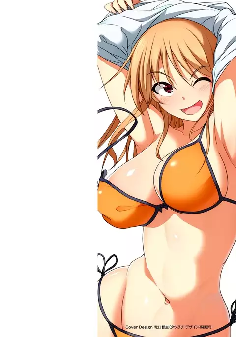 Are-zuki Kanojo - happy sexperience