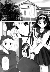 (Tsukihime Matsuri) [Black Angel (Ren)] Innocence (Tsukihime)