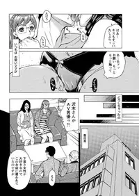 Action Pizazz DX 2016-09 [Digital]