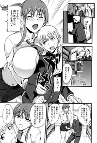 Comic JSCK Vol.2 2016-01