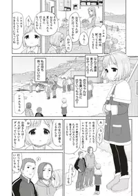 COMIC X-EROS #52 [Digital]