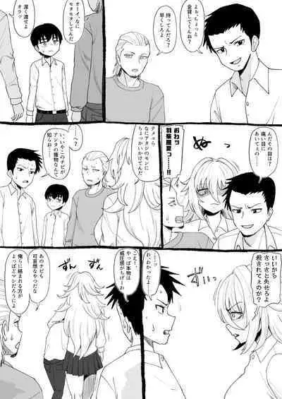 「Kaze natsu, sonogo. 1」