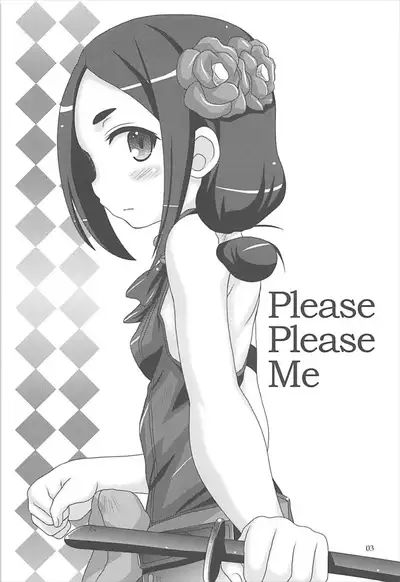 Please Please Me