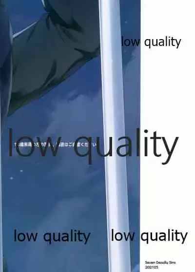 (COMIC1 BS-sai Special) [Seven Deadly Sins (homu)] Watashi... Anata no Koto Kirai desu (THE iDOLM@STER: Shiny Colors)