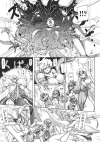 [Anthology] Tatakau Heroine Ryoujoku Anthology Toukiryoujoku 37