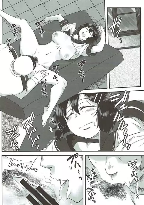 加古の危険なシエスタ