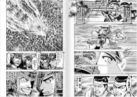 [Oosugi Yukihiro] Toishijyou Enjyou 2 ch01 -ch06 [Webrip] (Ongoing)