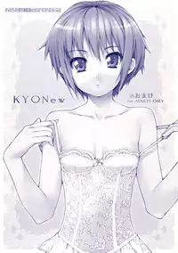 (C70) [NiseMIDIdoronokai (Ishikei)] KYONew no Omake (Suzumiya Haruhi no Yuuutsu) [Decensored]