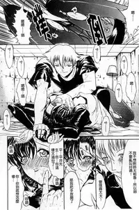 [Kino Hitoshi] Kinshin Soukan [Chinese]