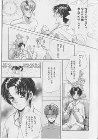 [Anthology][Shota] Happy Toy Vol. 1