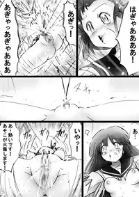 [Dende] Fushigi Sekai -Mystery World- Nonona 25 ~Chifuyu no Futanari Inma Rinkan Goku to Shizuka naru Mura Musume Myurure~