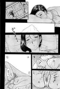 [Kusatsu Terunyo] Yoru no Zangeshitsu