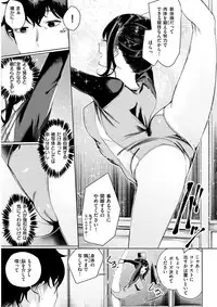 COMIC Kairakuten BEAST 2018-03 [Digital]