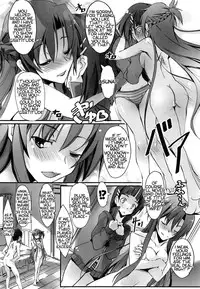 (C83) [Ryu-Seki-Do (Nagare Hyo-go)] Sister Dance 2 Ore no Kanojo to Imouto ga Seiteki Sugiru (Sword Art Online) [English] [gTeam]