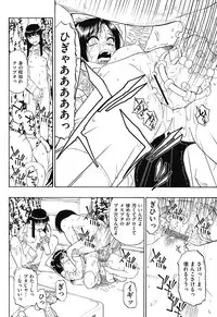 [Oyster] Fure Kusare Kogareru Ch.1-13