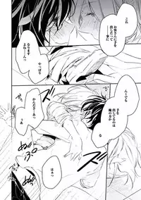 [Yurihara Aki] Kutsushita de Ecstasy