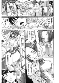 [Anthology] Core Colle Vol. 5 Rankou Hen [Digital]