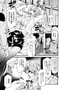 [Umekichi] Honey Holic