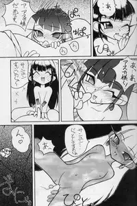 [Zatouichi] Zatoichi 4 (Magic Knights Rayearth)