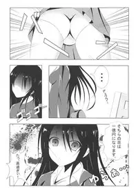 (COMIC1☆7) [Personal space (Kurota)] FLOWER GIRL (THE IDOLM@STER CINDERELLA GIRLS)