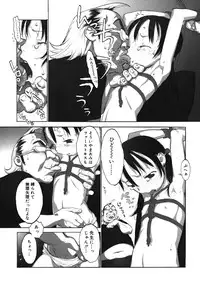 [Anthology] LQ -Little Queen- Vol. 11 [Digital]