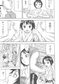 [Nakajima Daizaemon] Tsuru Manjaro