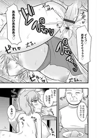 [Anthology] Cyberia Maniacs Saimin Choukyou Deluxe Vol. 007 [Digital]