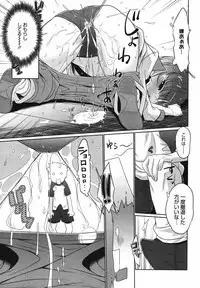 COMIC Megastore 2007-11