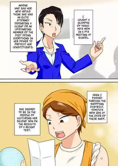 Shin Local Pako Mama Club | New Local Mama Sex Club