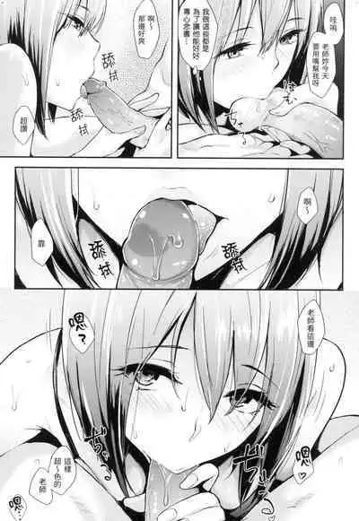 Pan Demo Niumu | 萬魔殿