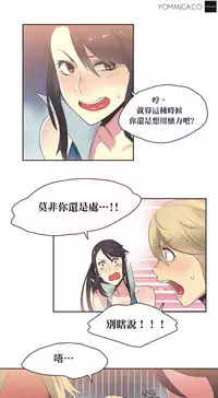 [﻿Chance, Kamang] Sports Girl ch.1-25[Chinese]