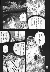 [METAL (COLIN)] C's SILENT (Oh My Goddess!, Silent Mobius, Maison Ikkoku)