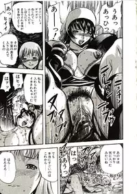 [Yamada Tahichi] Mite...