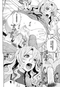 [Dakouin Saburou] Kinshin Soukan Ch. 1-3 [Chinese]