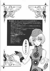 (C71) [Leaz Koubou (Oujano Kaze)] Shuffle Time (Persona 3)