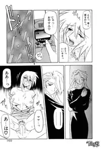 [SANBUN KYODEN] Onee-san to Asobou - Let's play together sister