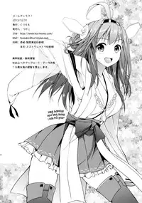 (C85) [Kurimomo (Tsukako)] Golden Love! (Kantai Collection -KanColle-) [English] [XCX Scans]