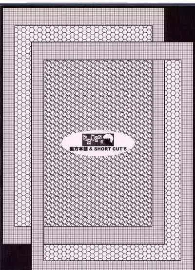 Urabambi 51 MOTHERS 2