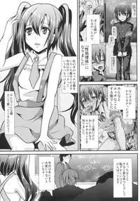 [Cannabis (Shimaji)] Nikubenki-kun no Ichinichi [Digital]